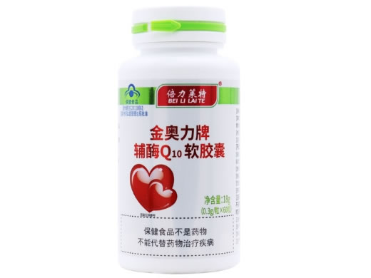 倍力莱特金奥力牌辅酶Q10软胶囊招商代理 60粒