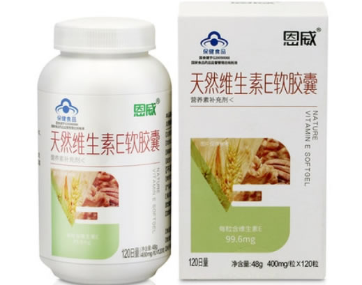 恩威天然维生素E软胶囊招商代理 120粒