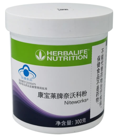 HERBALIFE NUTRITION/Niteworks康宝莱牌奈沃科粉招商代理 