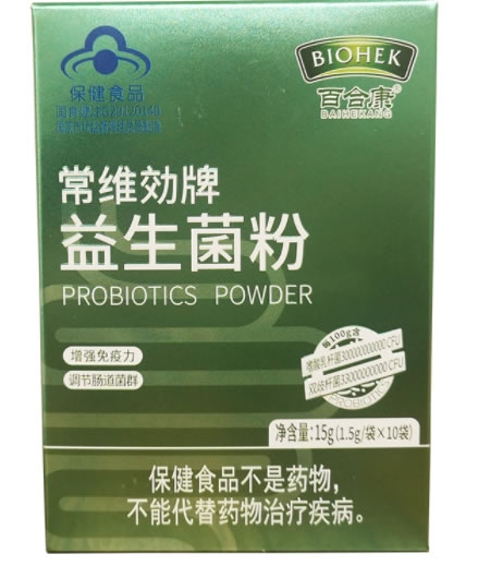 常维効牌益生菌粉
