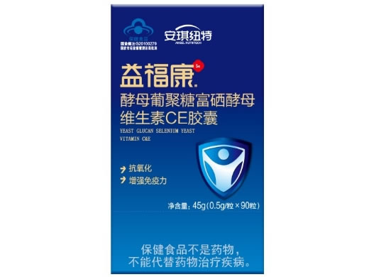 安琪纽特益福康牌酵母葡聚糖富硒酵母维生素CE胶囊招商代理 90粒
