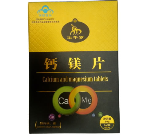 钙镁片