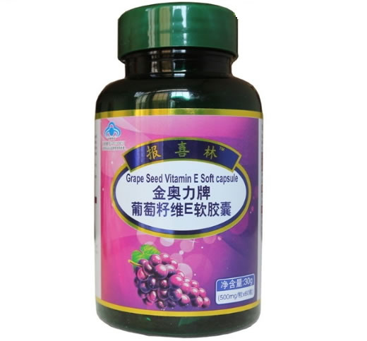 金奥力牌葡萄籽维E软胶囊