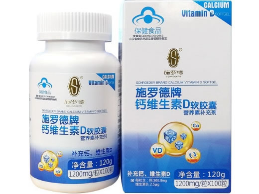 施罗德牌钙维生素D软胶囊