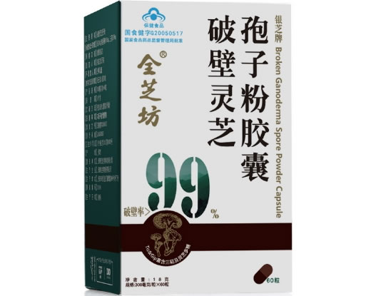 淳食养道银芝牌破壁灵芝孢子粉胶囊招商代理 60粒 上海明安旭