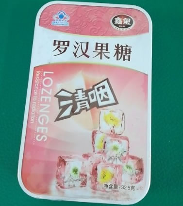 鑫玺罗汉果糖招商代理 13片