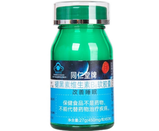 同仁堂牌褪黑素维生素B6软胶囊招商代理 60粒