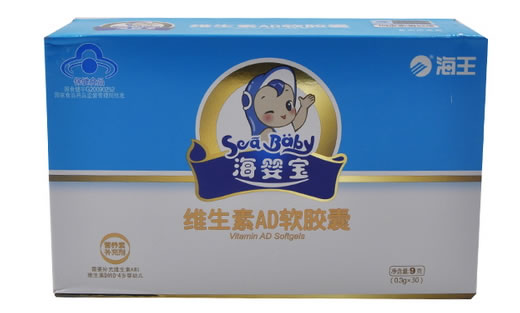 海王维生素AD软胶囊招商代理 30粒