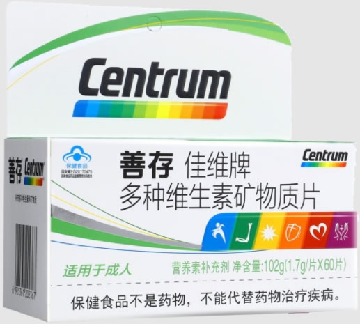 善存佳维牌多种维生素矿物质片