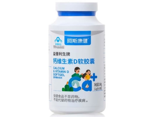 益普利生牌钙维生素D软胶囊