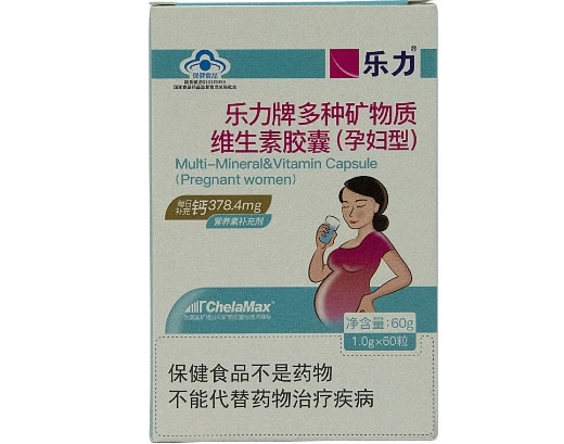 乐力牌多种矿物质维生素胶囊(孕妇型)