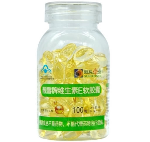 葵花药业靓馨牌维生素E软胶囊招商代理 100粒