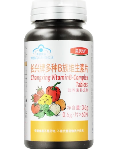 长兴牌多种B族维生素片