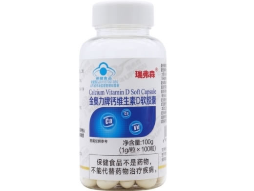 金奥力牌钙维生素D软胶囊
