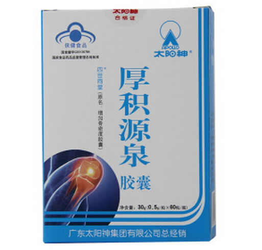四世同堂牌厚积源泉胶囊