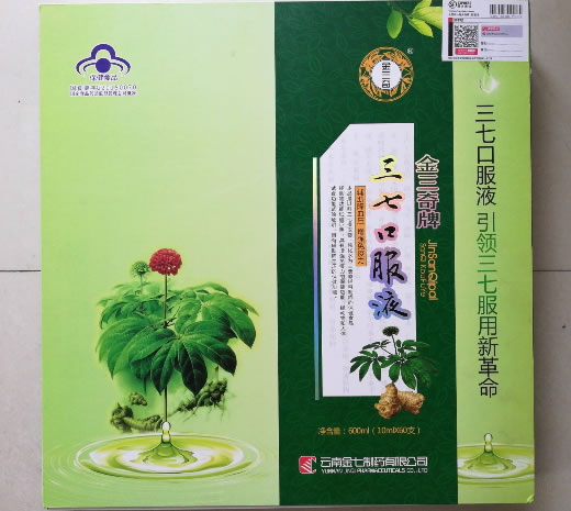 金三奇牌三七口服液