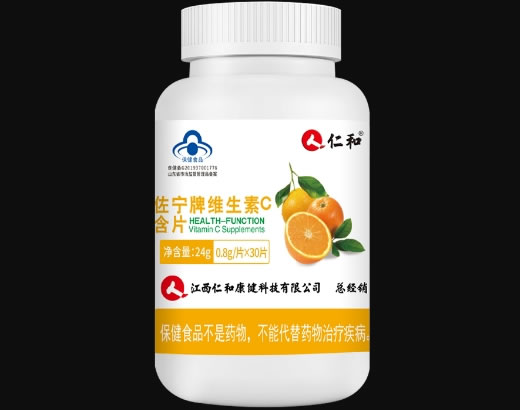 仁和佐宁牌维生素C含片招商代理 30片