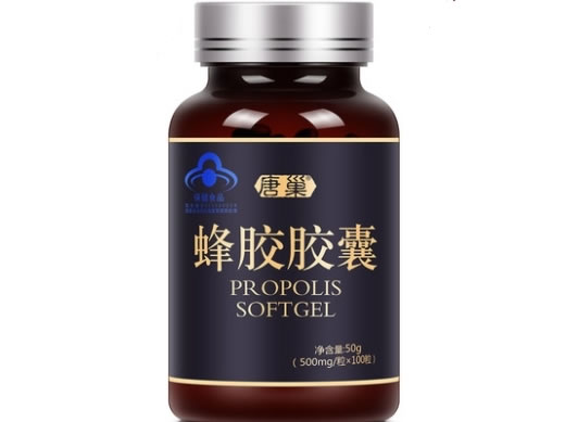 蜂胶胶囊