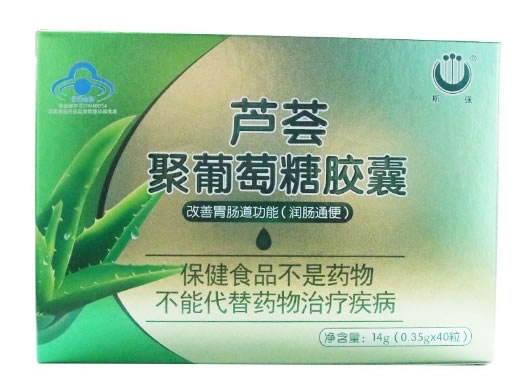 芦荟聚葡萄糖胶囊招商代理 40粒