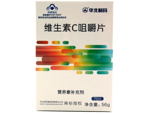 华北制药维生素C咀嚼片招商代理 70片