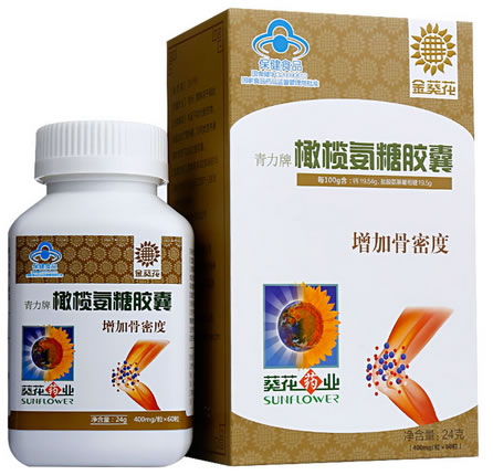 金葵花青力牌橄榄氨糖胶囊招商代理 60粒