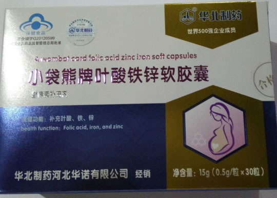 小袋熊牌叶酸铁锌软胶囊