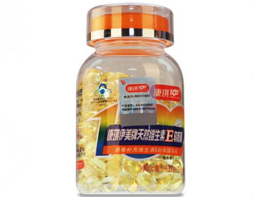 康琪100康琪伊美牌天然维生素E软胶囊招商代理 300mg*160粒