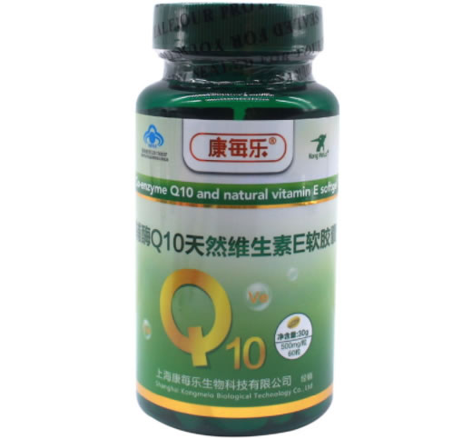 康每乐百合康牌辅酶Q10 维生素E软胶囊招商代理 60粒