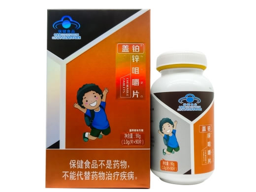 盖铂®锌咀嚼片