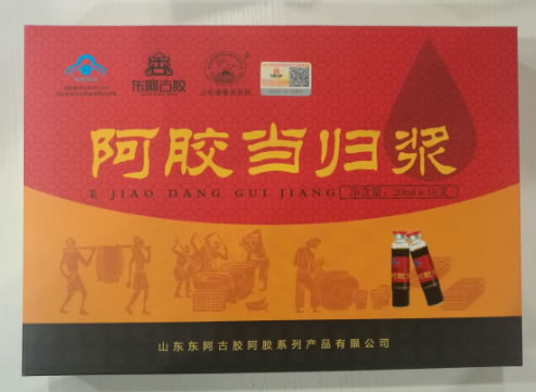 东阿古胶阿辉牌阿胶当归浆招商代理 东阿古胶