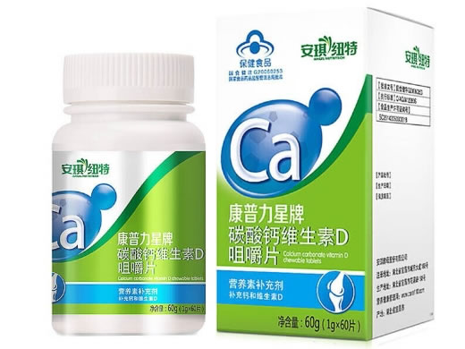 安琪纽特康普力星牌碳酸钙维生素D咀嚼片招商代理 60片