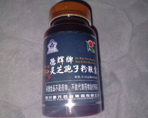 德辉牌灵芝孢子粉胶囊招商代理 