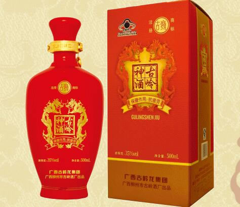 古岭神酒