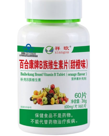 百合康牌B族维生素片(甜橙味)