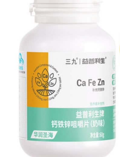 益普利生牌钙铁锌咀嚼片(奶味)