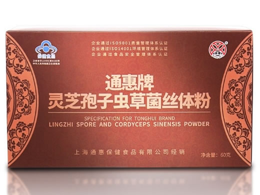 通惠牌灵芝孢子虫草菌丝体粉