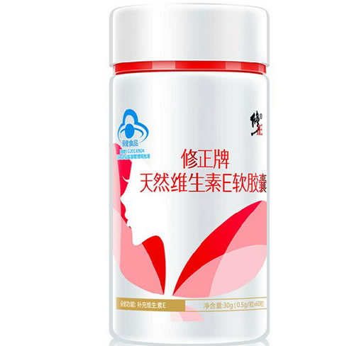 修正牌天然维生素E软胶囊招商代理 60粒