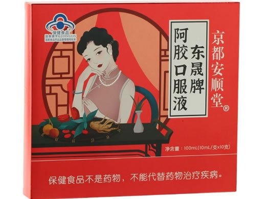 京都安顺堂东晟牌阿胶口服液招商代理 10支