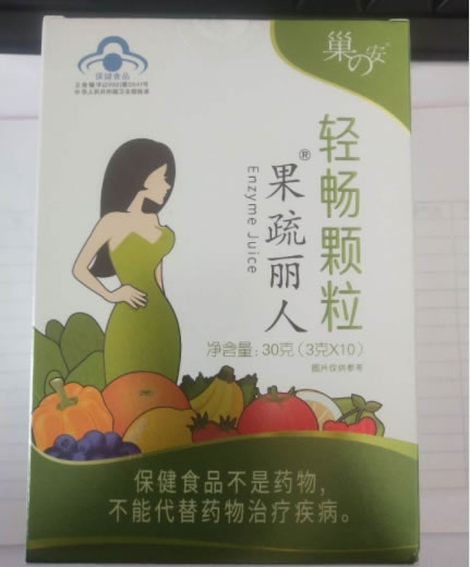 果疏丽人R轻畅颗粒