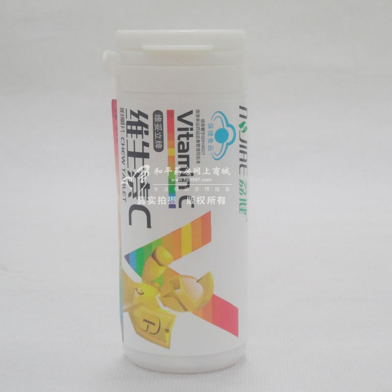 维妥立牌维生素C咀嚼片招商代理 :维妥立牌维生素C咀嚼片 1g*20片 广东仙乐制药