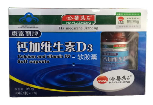 哈醫集正康富丽牌钙加维生素D3软胶囊招商代理 哈醫集正