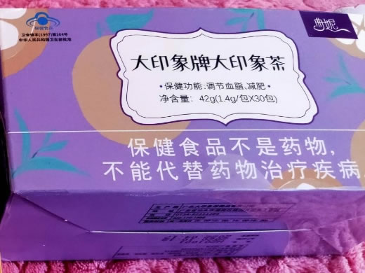 大印象牌大印象茶