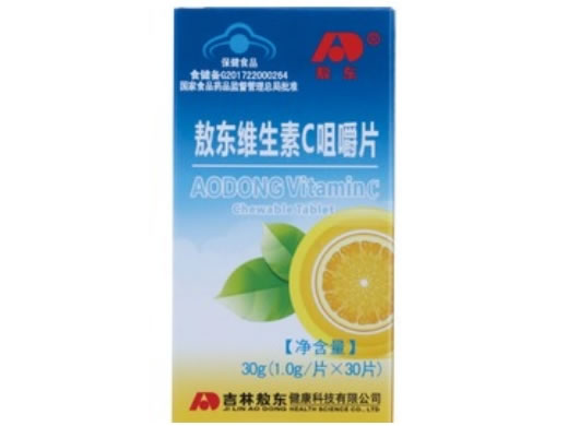 敖东维生素C咀嚼片招商代理 