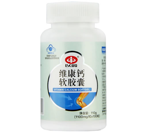 维康钙软胶囊