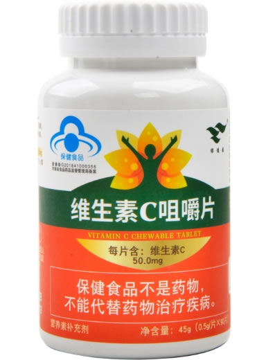 绿健园维生素C咀嚼片招商代理 90片