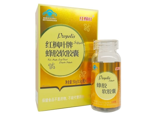 红枫叶牌蜂胶软胶囊