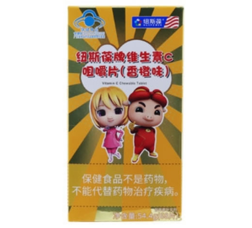 纽斯葆牌维生素C咀嚼片(香橙味)招商代理 68片