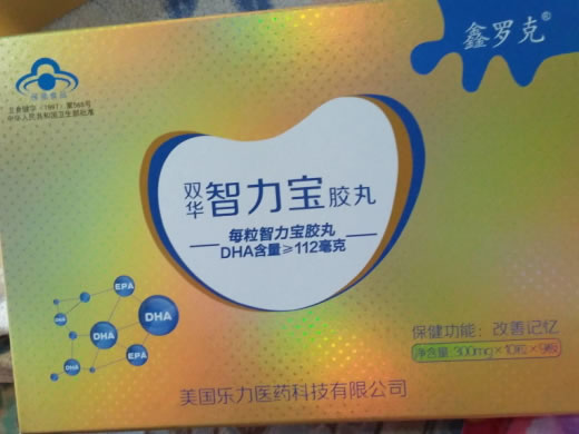 双华智力宝胶丸