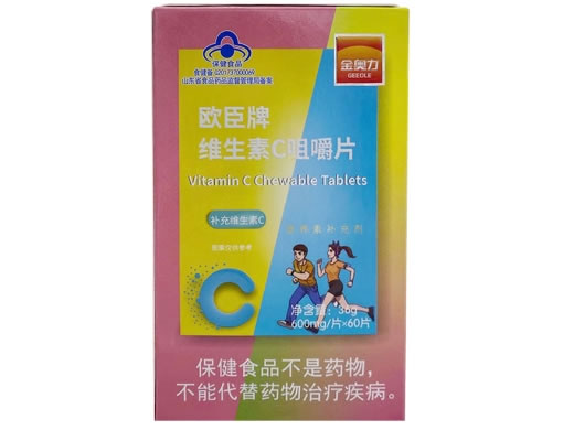 金奥力欧臣牌维生素C咀嚼片招商代理 60片