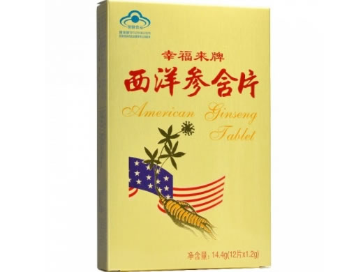幸福来牌西洋参含片